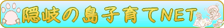 �B��̓��q��ăl�b�g