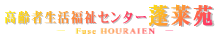 ����Ґ��������Z���^�[�u�H�����v�z�[���y�[�W