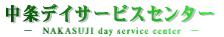 �����f�C�T�[�r�X�Z���^�[�z�[���y�[�W
