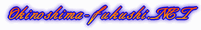 �B��̓����Љ�����c��g�b�v�y�[�W