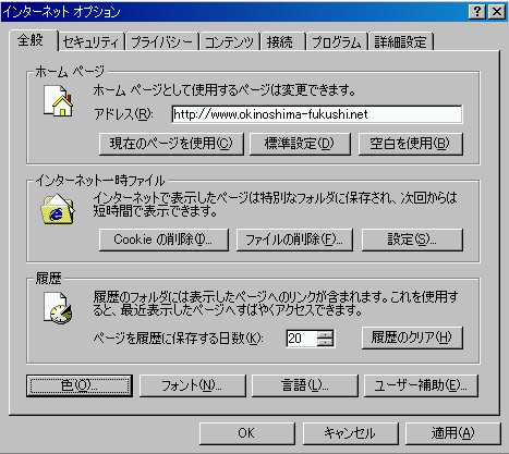 色