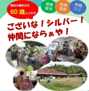 JAしまね女性部支援米2
